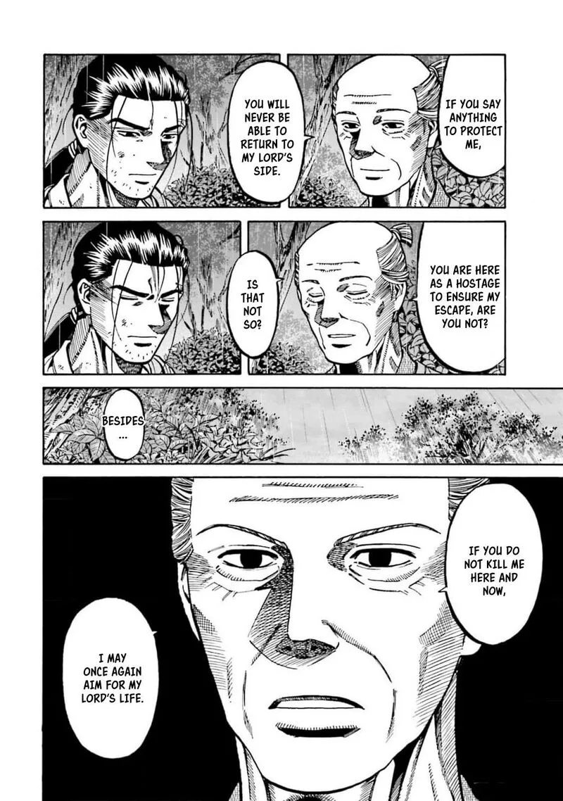 Nobunaga no Chef Chapter 306 page 14