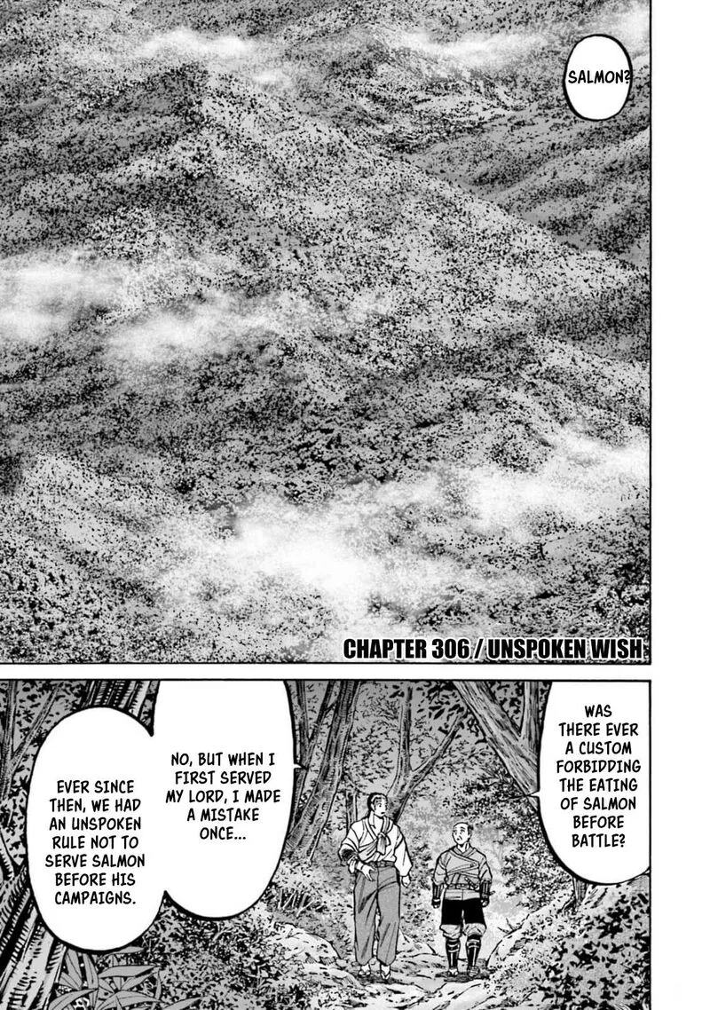 Nobunaga no Chef Chapter 306 page 3