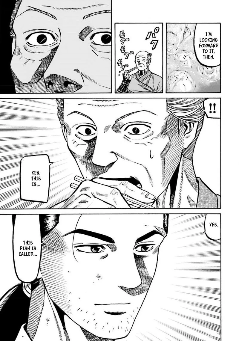 Nobunaga no Chef Chapter 307 page 17