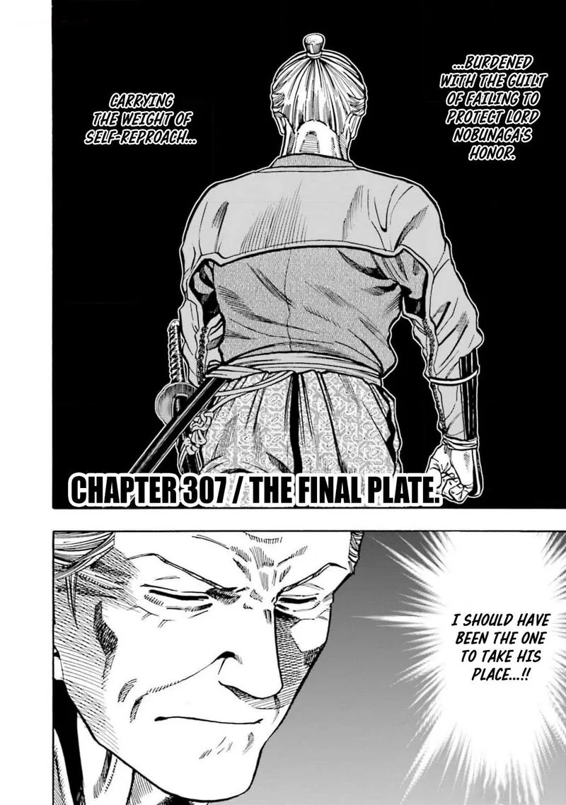 Nobunaga no Chef Chapter 307 page 2