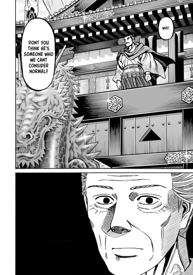 Nobunaga no Chef Chapter 307 page 22