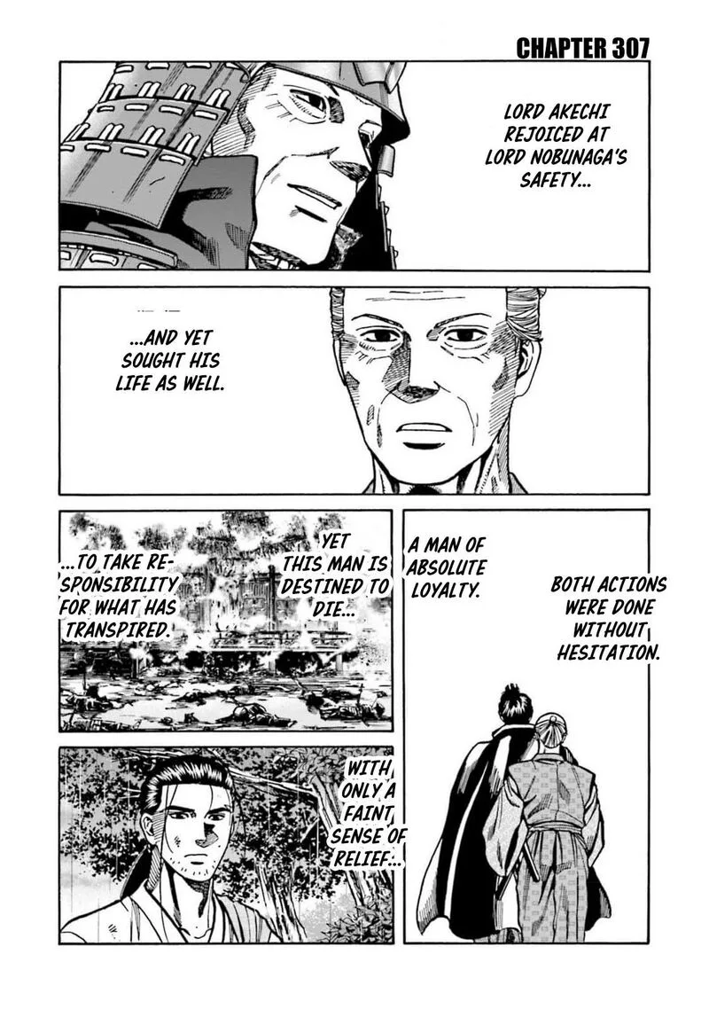 Nobunaga no Chef Chapter 307 page 1