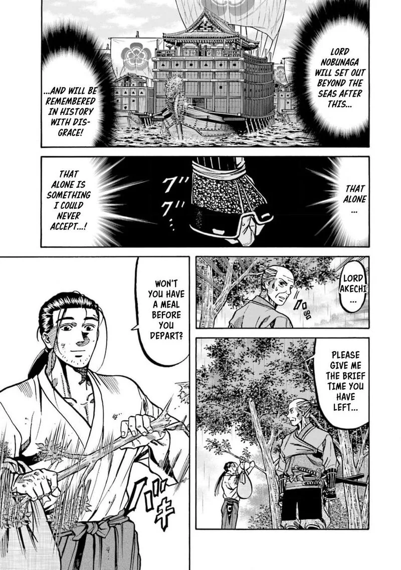 Nobunaga no Chef Chapter 307 page 3