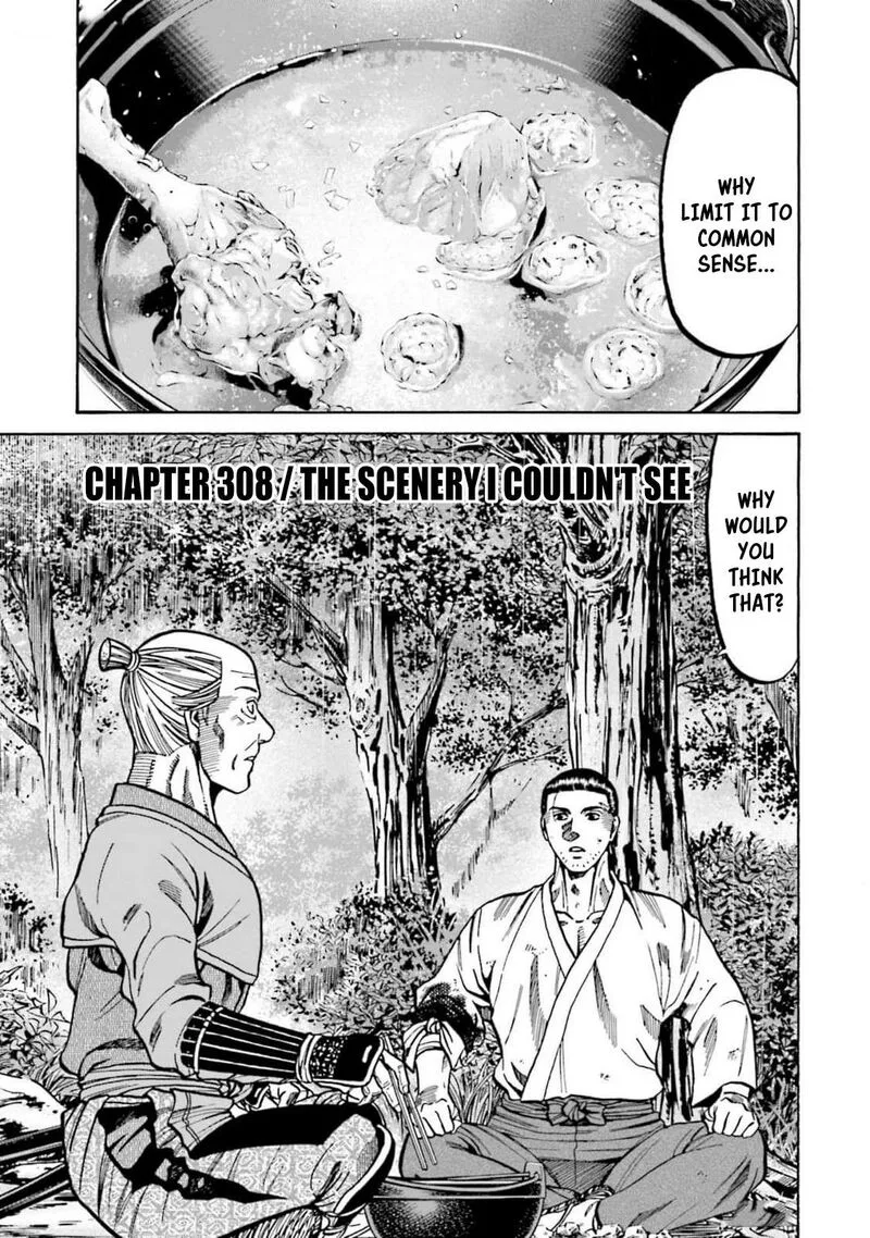 Nobunaga no Chef Chapter 308 page 1