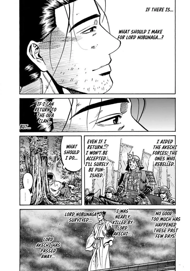 Nobunaga no Chef Chapter 309 page 17