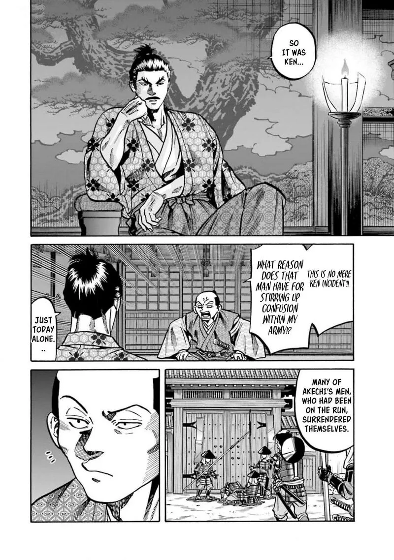 Nobunaga no Chef Chapter 309 page 12