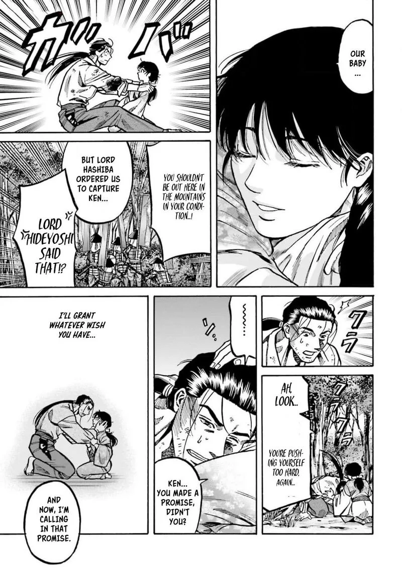 Nobunaga no Chef Chapter 309 page 23