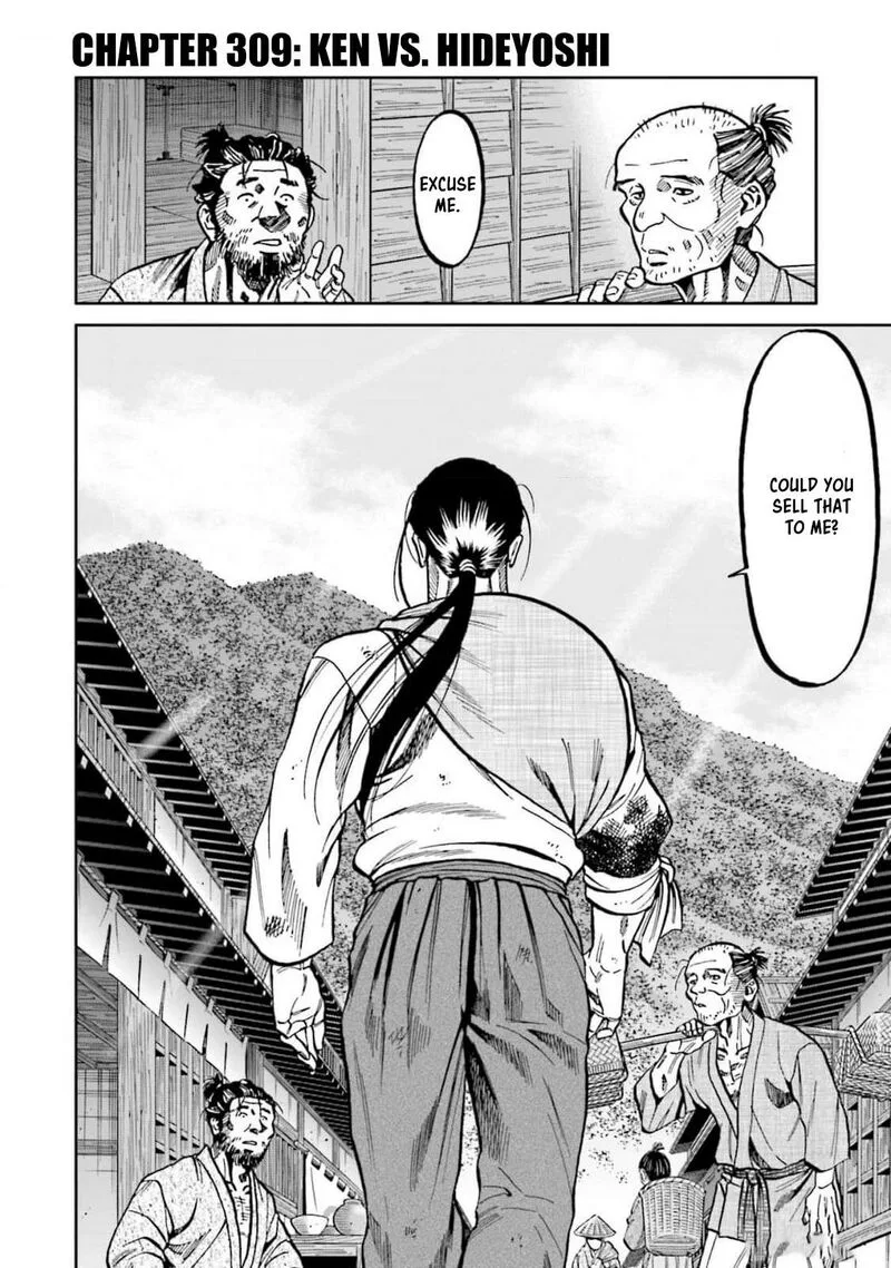 Nobunaga no Chef Chapter 309 page 2