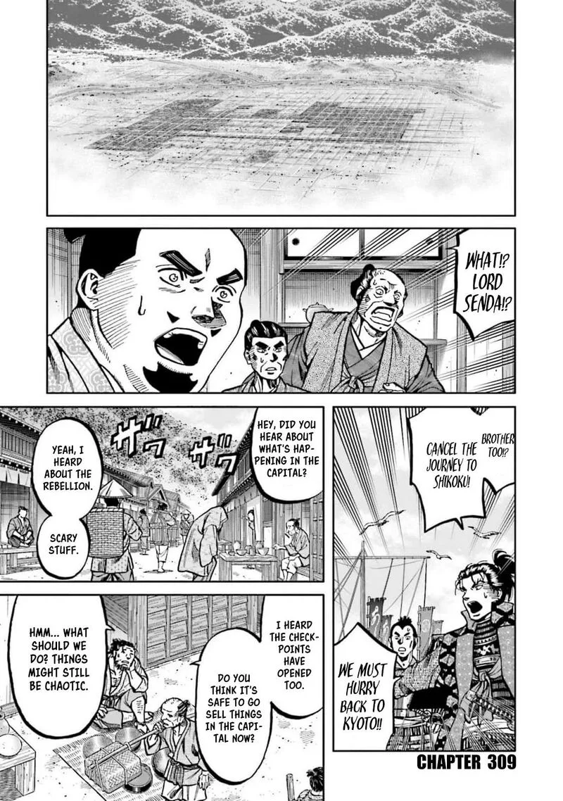 Nobunaga no Chef Chapter 309 page 1