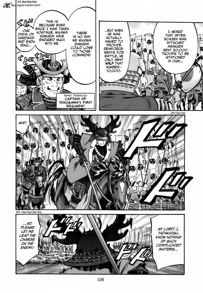 Nobunaga no Chef Chapter 31 page 3