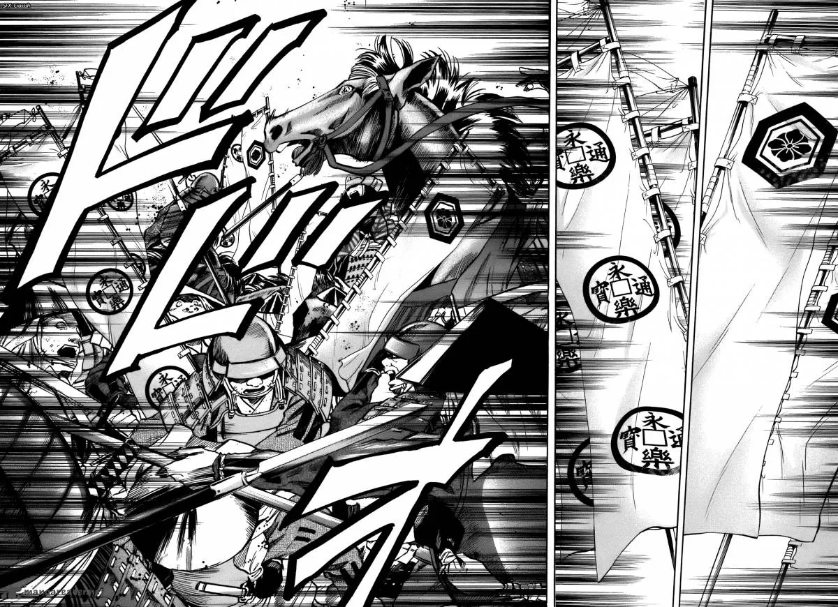 Nobunaga no Chef Chapter 31 page 12