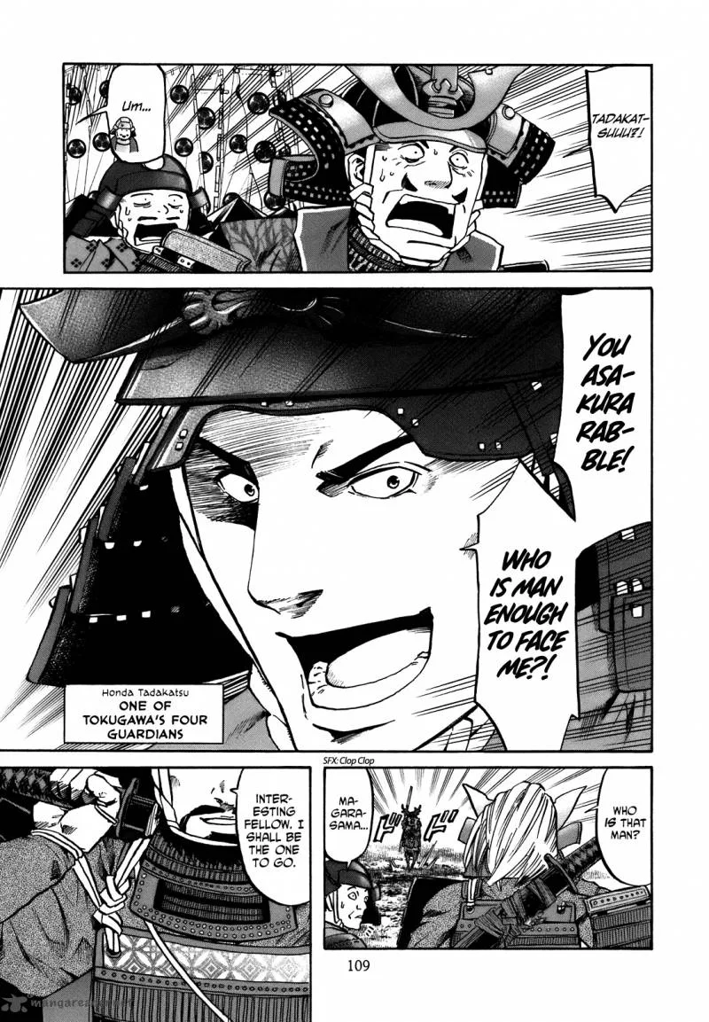 Nobunaga no Chef Chapter 31 page 4