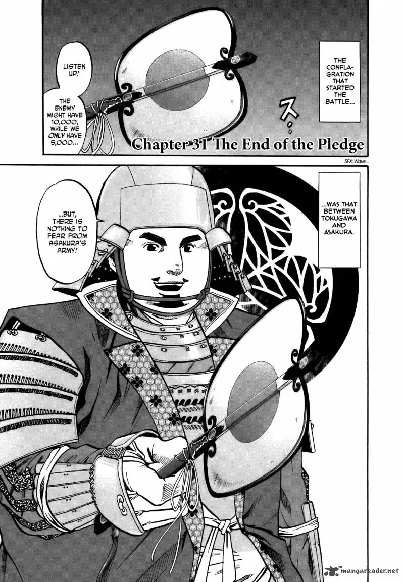 Nobunaga no Chef Chapter 31 page 2