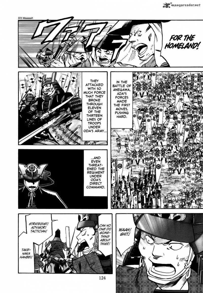 Nobunaga no Chef Chapter 31 page 17