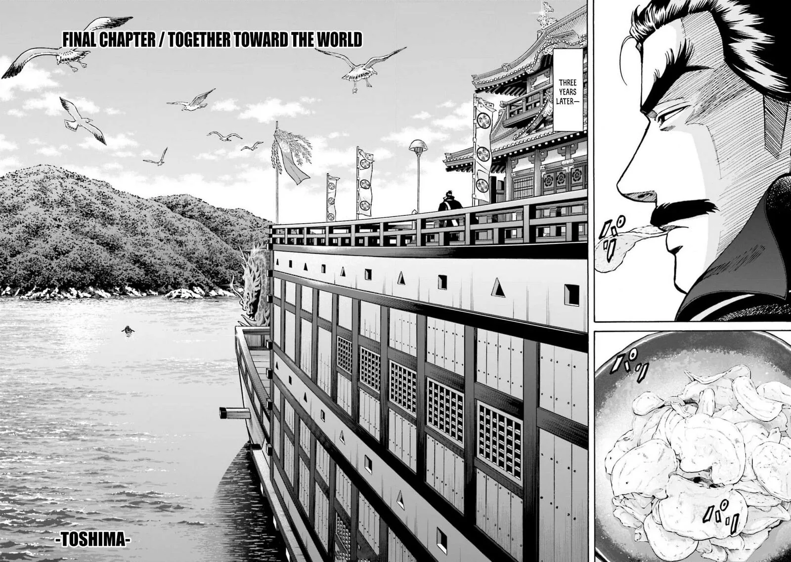 Nobunaga no Chef Chapter 310 page 8
