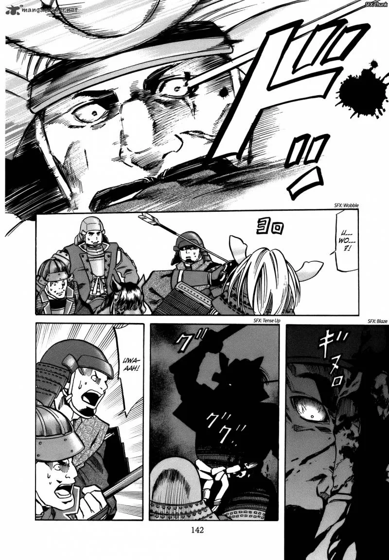 Nobunaga no Chef Chapter 32 page 17