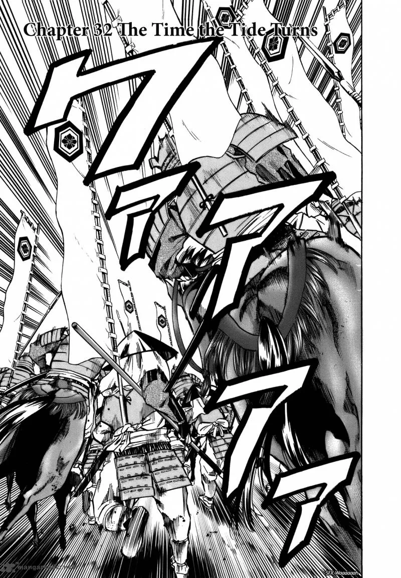 Nobunaga no Chef Chapter 32 page 2