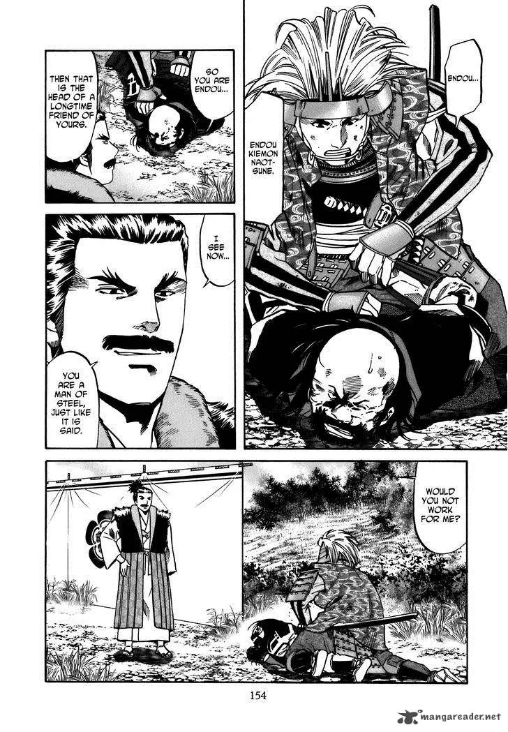 Nobunaga no Chef Chapter 33 page 9