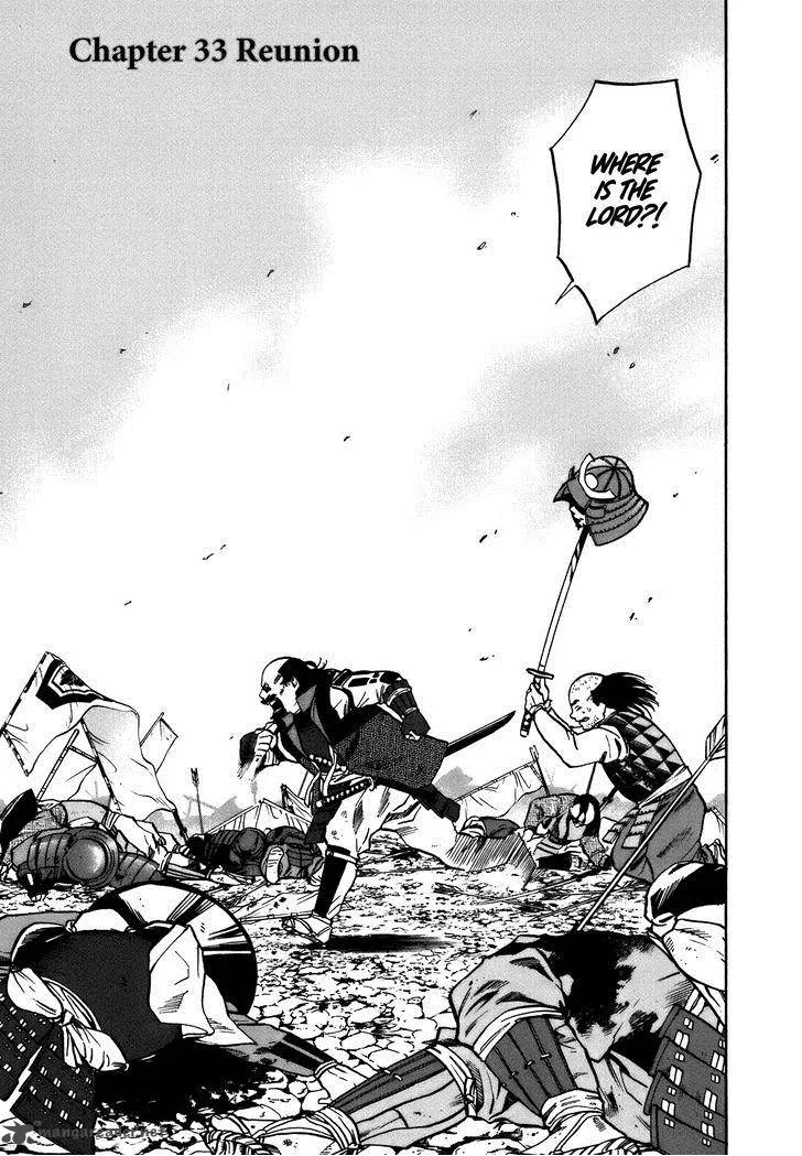 Nobunaga no Chef Chapter 33 page 2