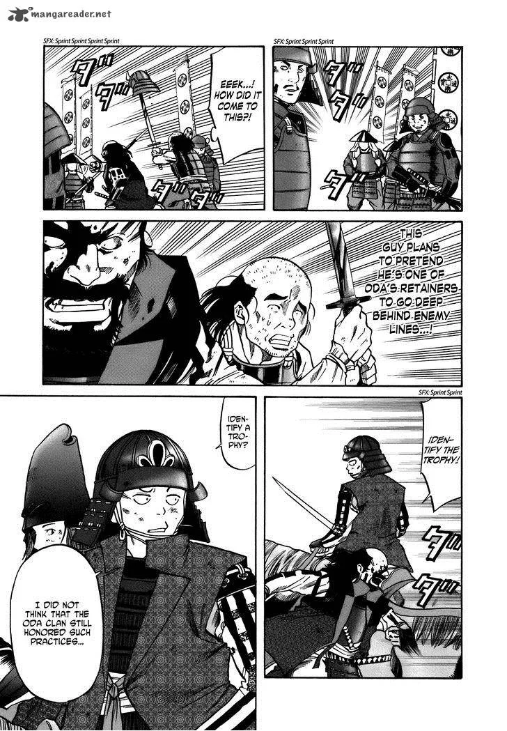 Nobunaga no Chef Chapter 33 page 4