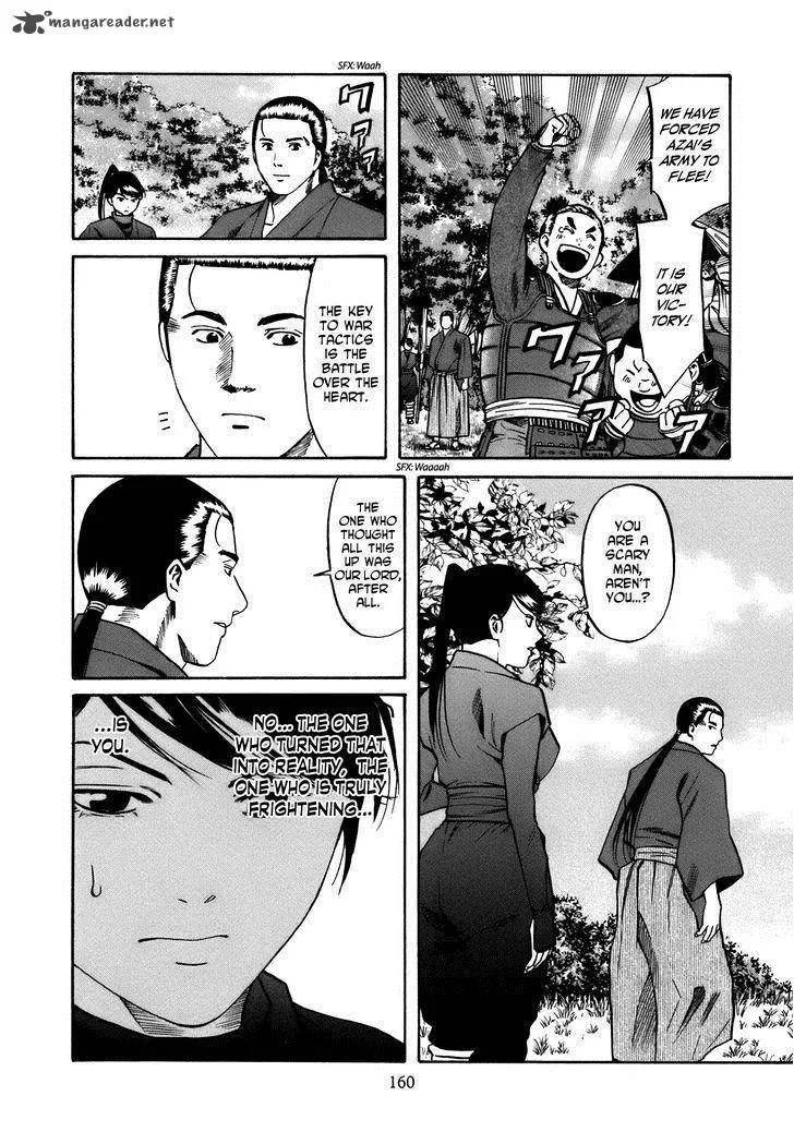 Nobunaga no Chef Chapter 33 page 15