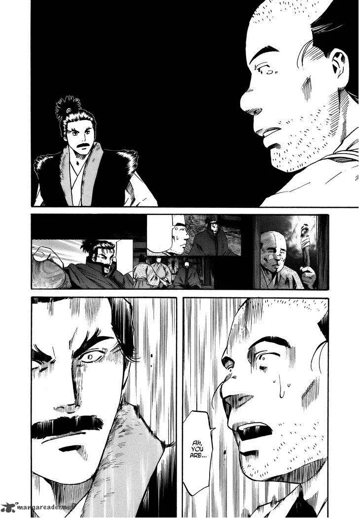 Nobunaga no Chef Chapter 33 page 7