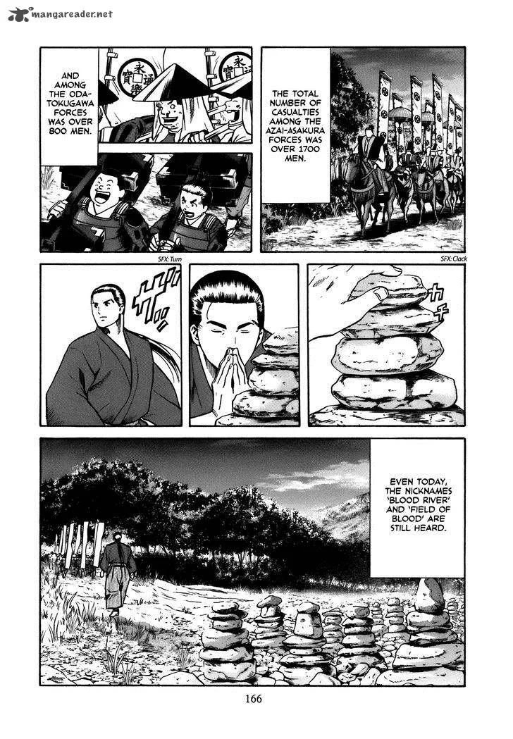 Nobunaga no Chef Chapter 33 page 21