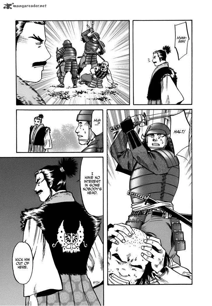 Nobunaga no Chef Chapter 33 page 12