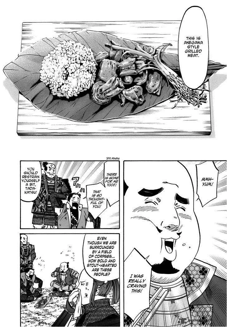 Nobunaga no Chef Chapter 33 page 17