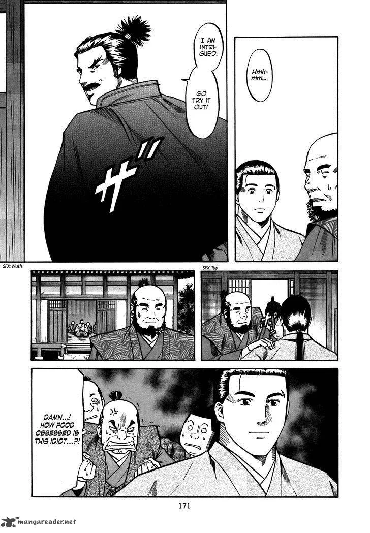 Nobunaga no Chef Chapter 34 page 5