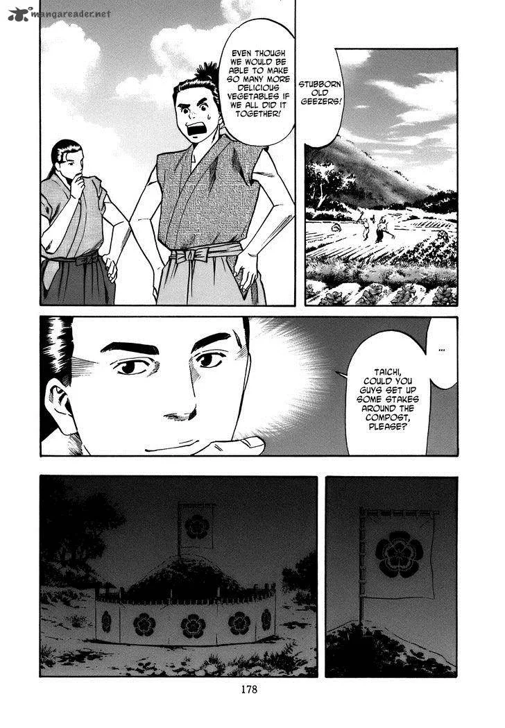 Nobunaga no Chef Chapter 34 page 12