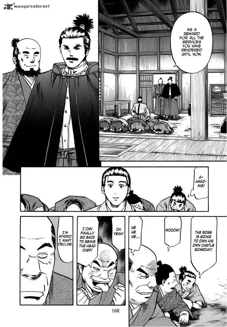 Nobunaga no Chef Chapter 34 page 2
