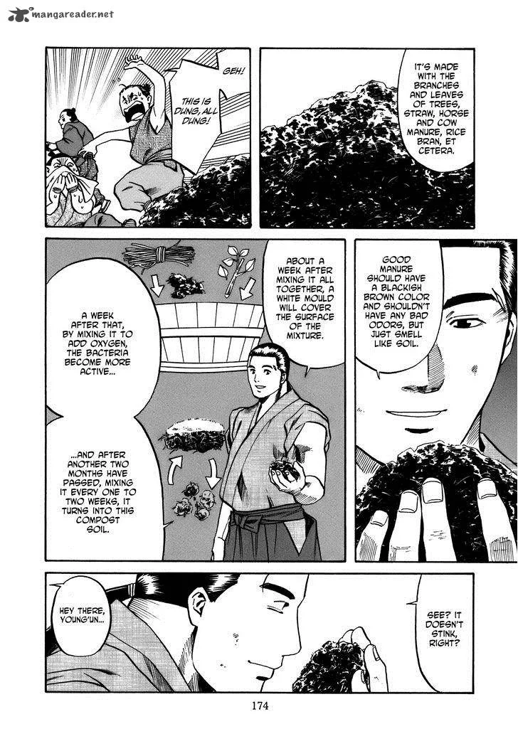 Nobunaga no Chef Chapter 34 page 8