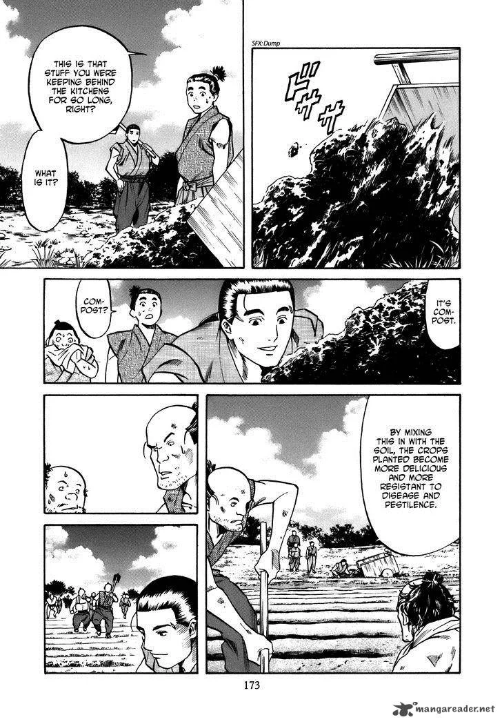 Nobunaga no Chef Chapter 34 page 7