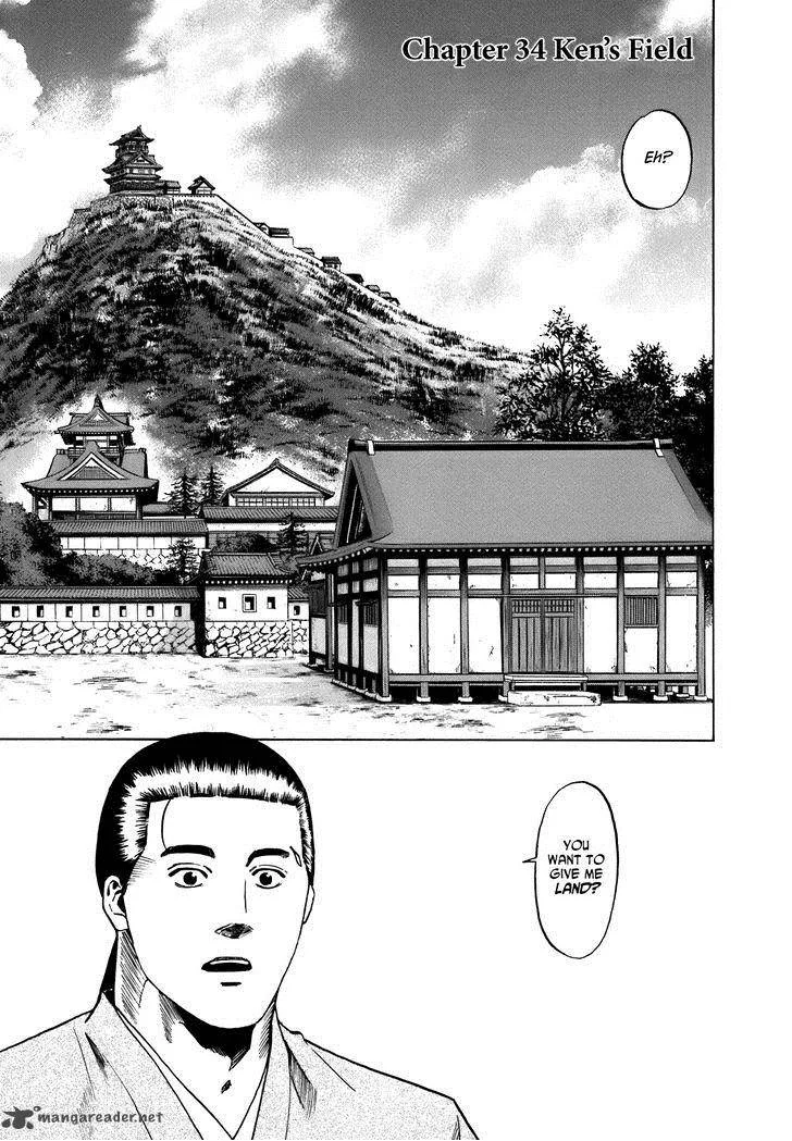 Nobunaga no Chef Chapter 34 page 1