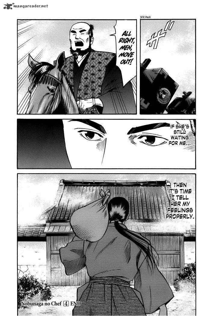 Nobunaga no Chef Chapter 34 page 20