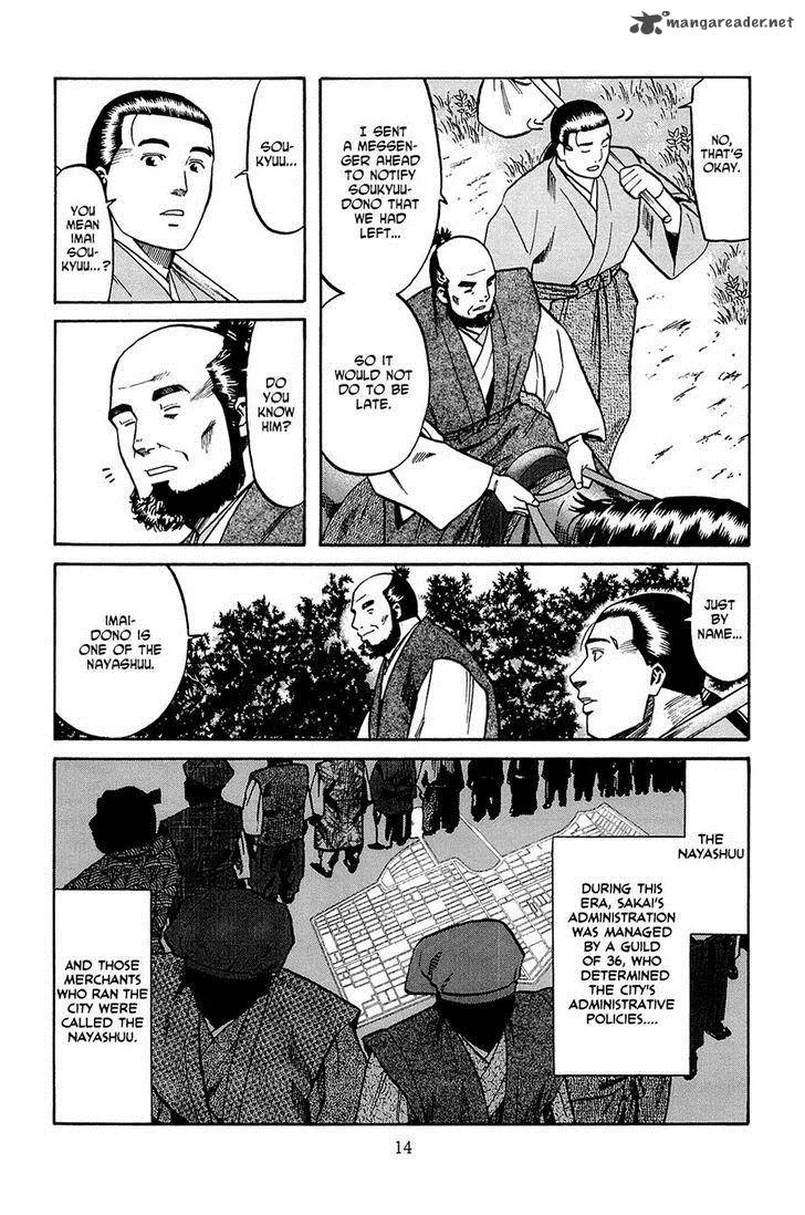 Nobunaga no Chef Chapter 35 page 15