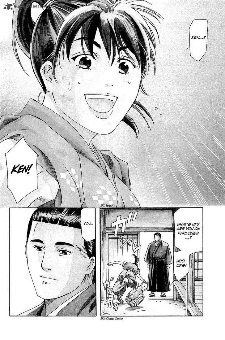 Nobunaga no Chef Chapter 35 page 7