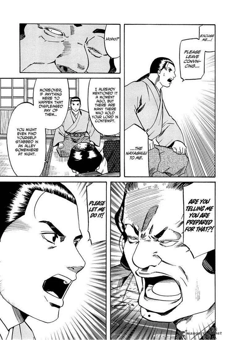 Nobunaga no Chef Chapter 35 page 26