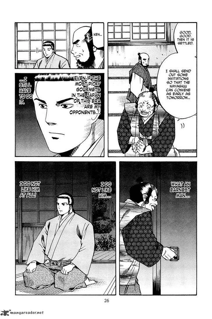 Nobunaga no Chef Chapter 35 page 27