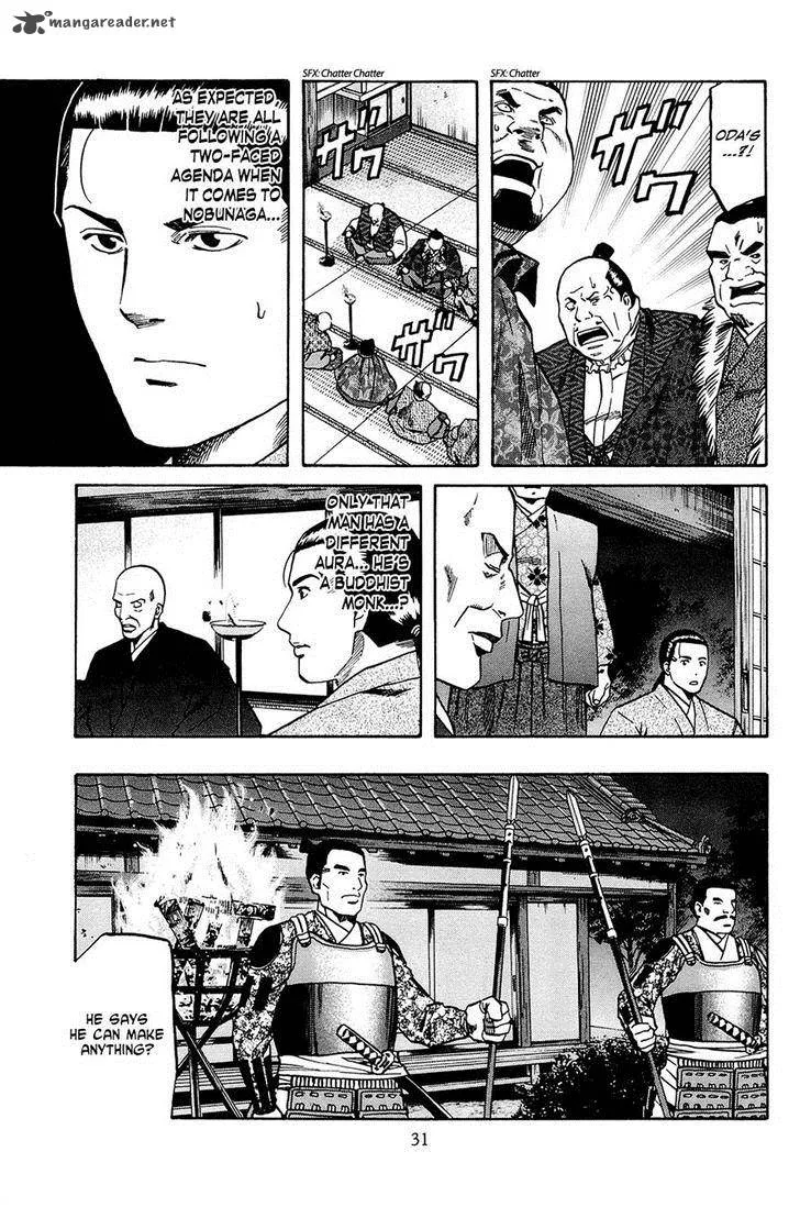 Nobunaga no Chef Chapter 36 page 5
