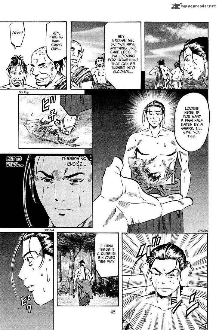 Nobunaga no Chef Chapter 36 page 19