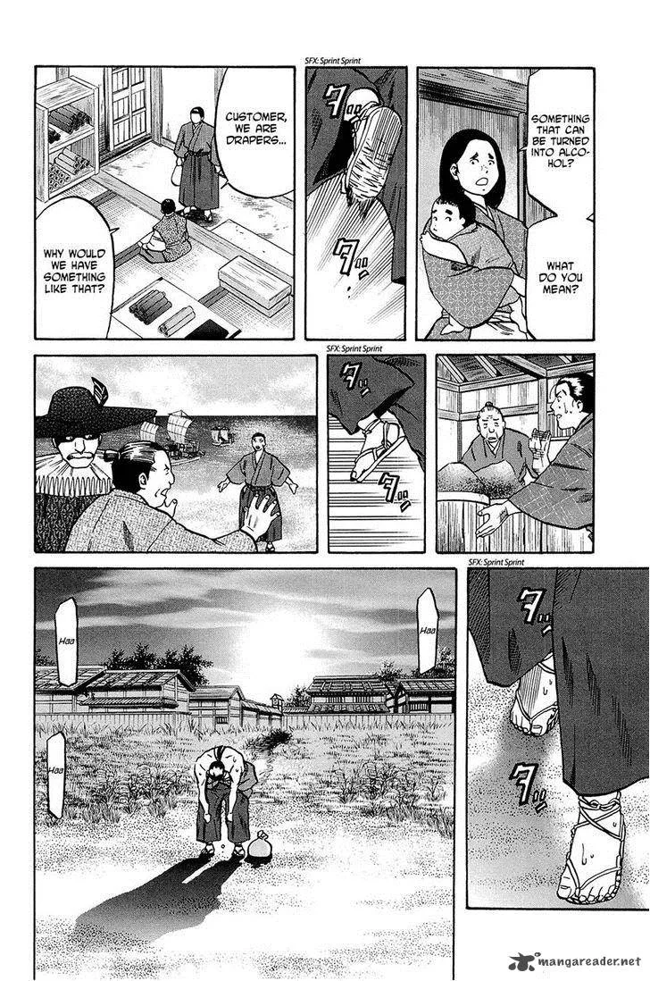 Nobunaga no Chef Chapter 36 page 18