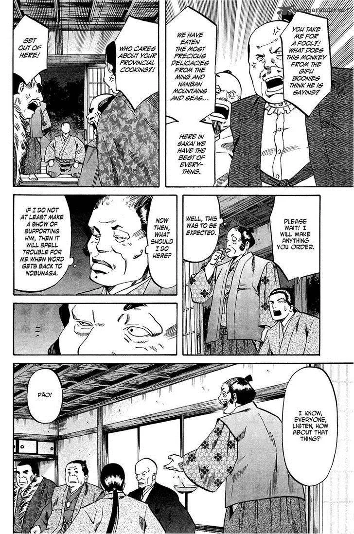 Nobunaga no Chef Chapter 36 page 6