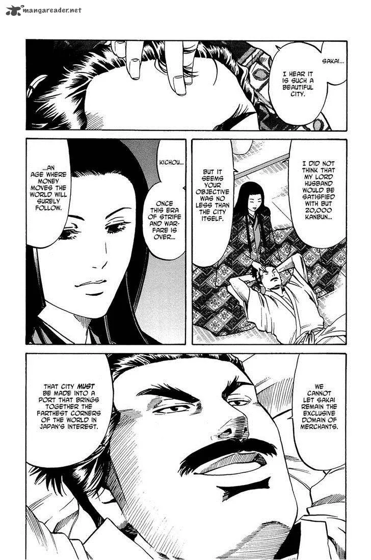 Nobunaga no Chef Chapter 36 page 2