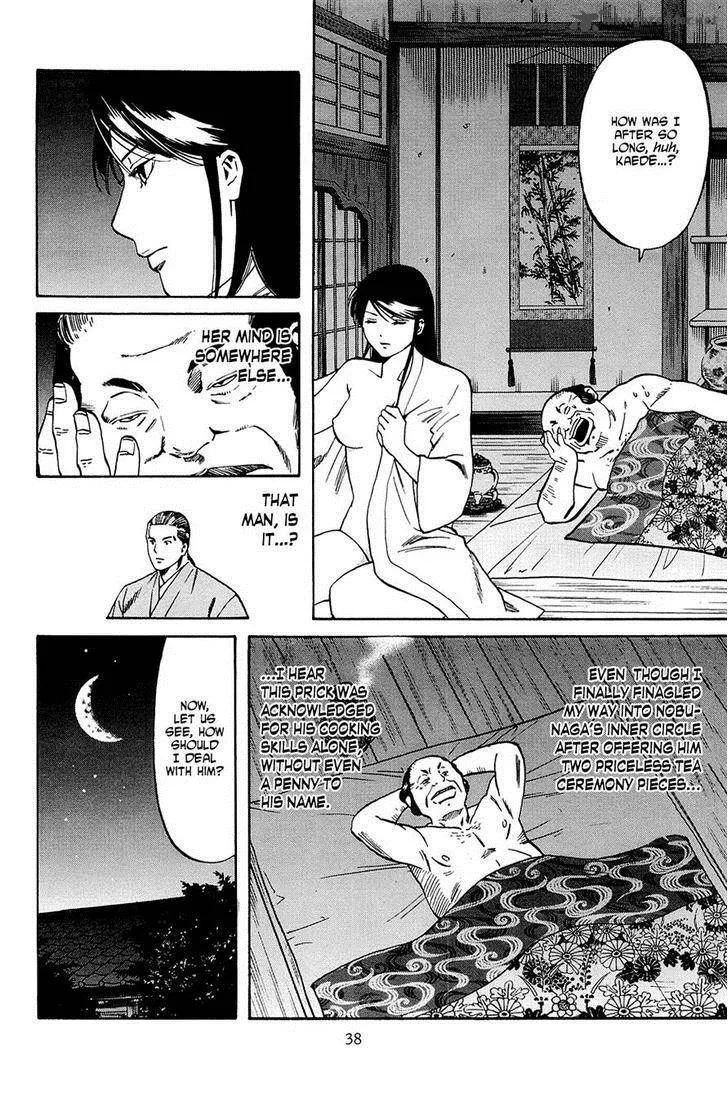 Nobunaga no Chef Chapter 36 page 12