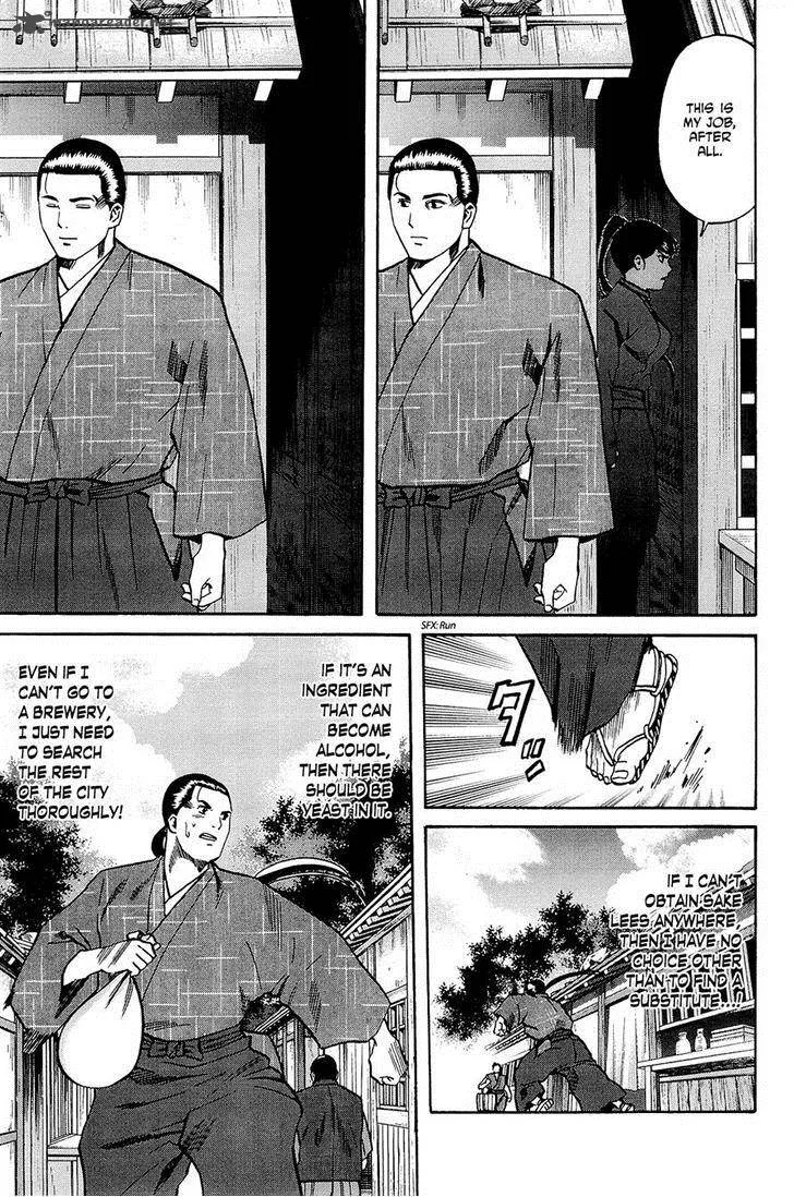 Nobunaga no Chef Chapter 36 page 17