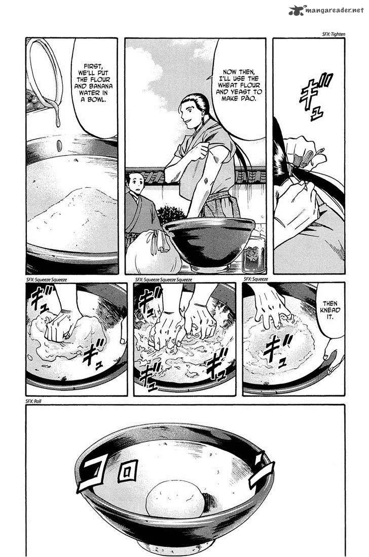 Nobunaga no Chef Chapter 37 page 6
