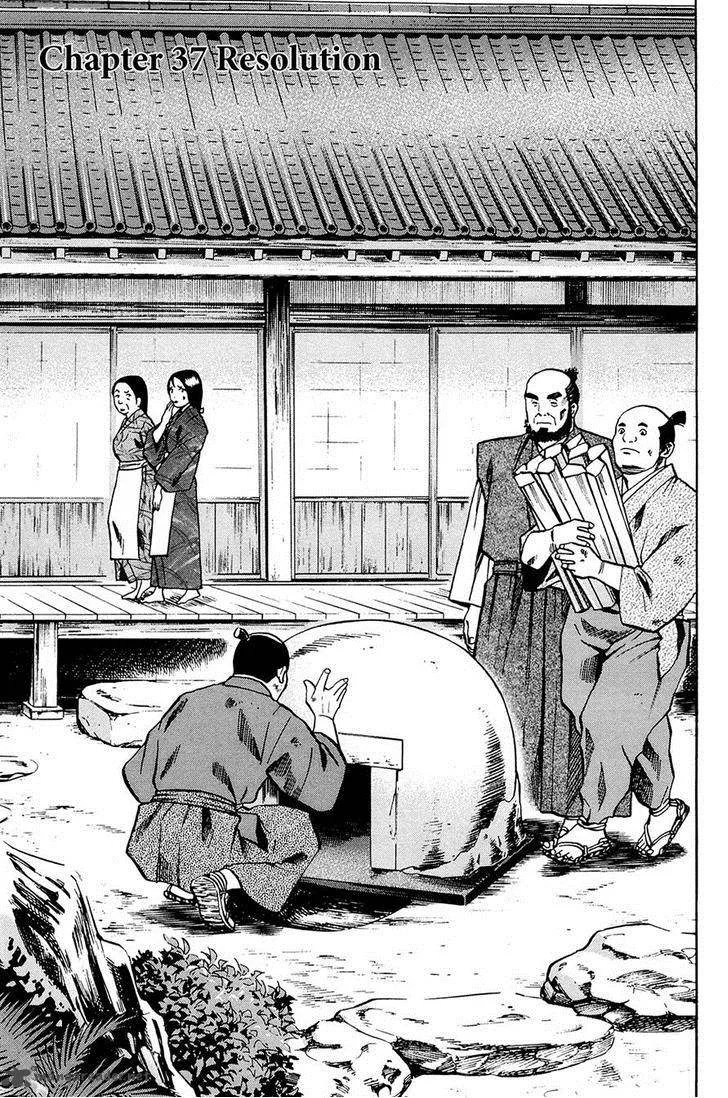 Nobunaga no Chef Chapter 37 page 1
