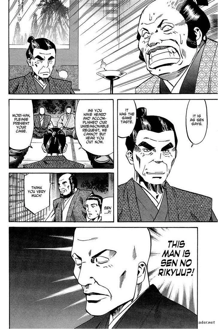 Nobunaga no Chef Chapter 37 page 20